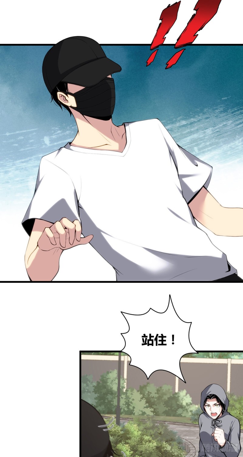 封口女059