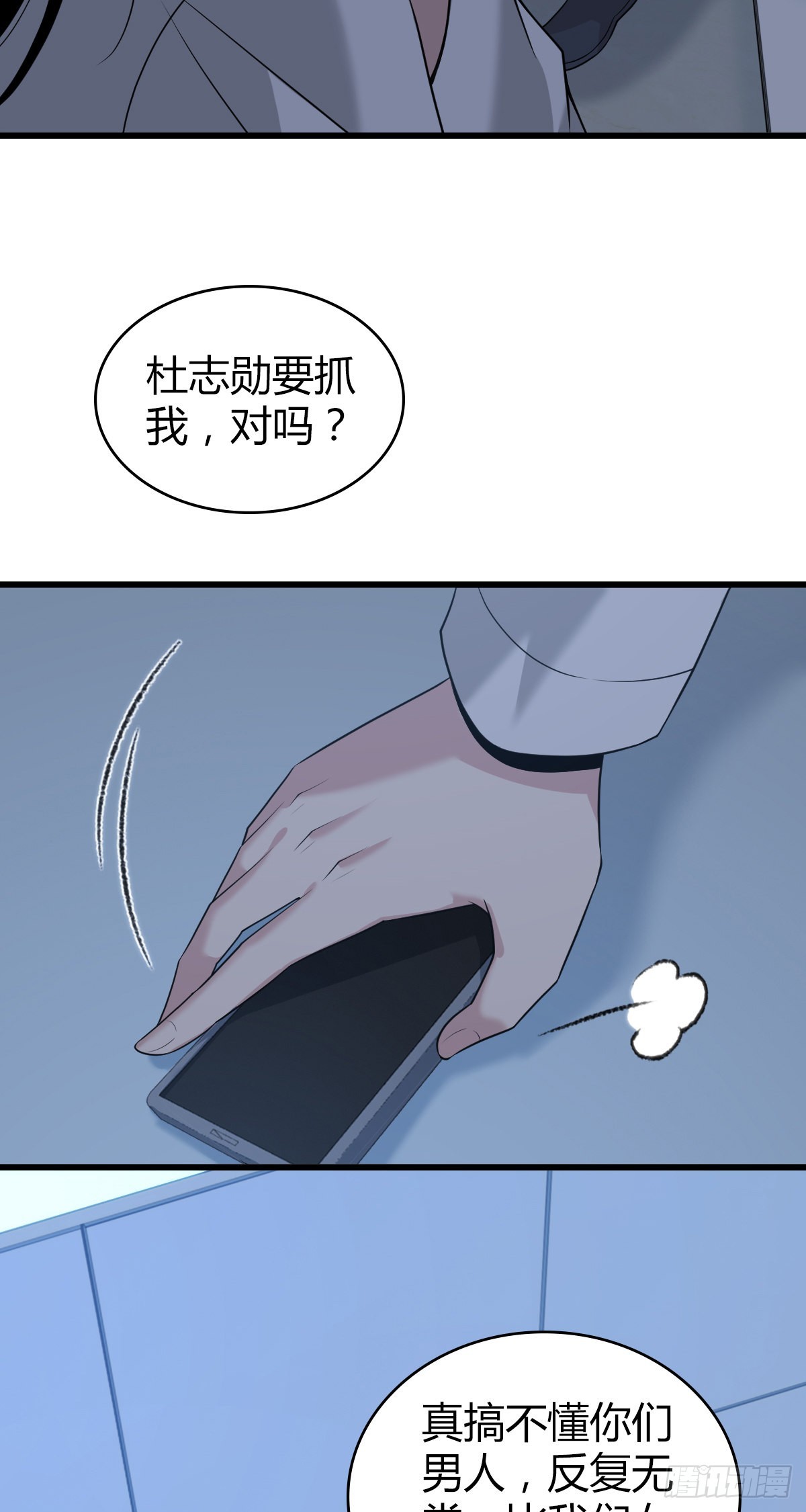 人体积木2017