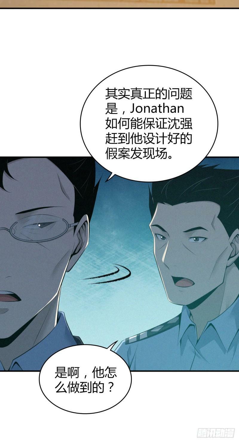 无罪谋杀2715