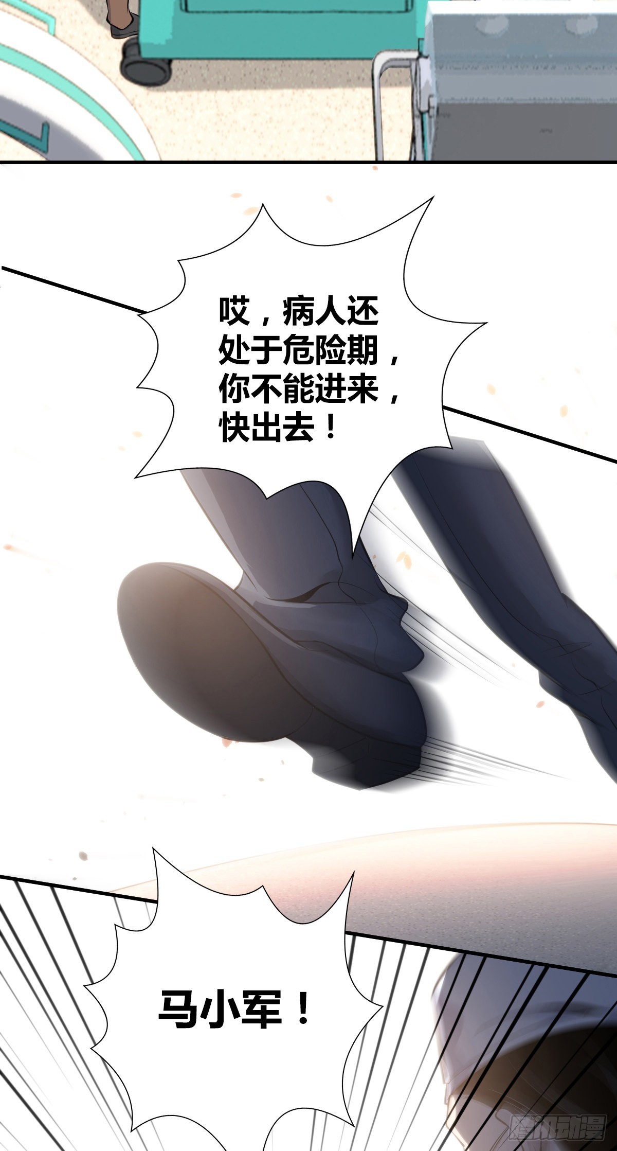 人体积木2826