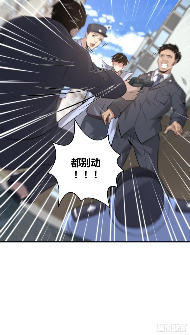 封口女3577