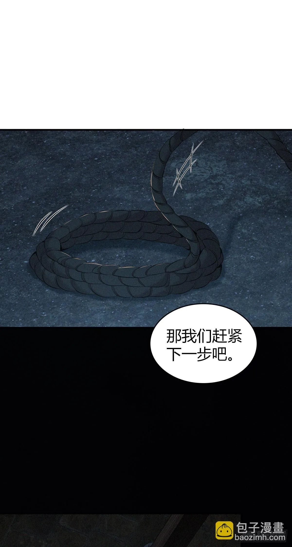 无罪谋杀3827