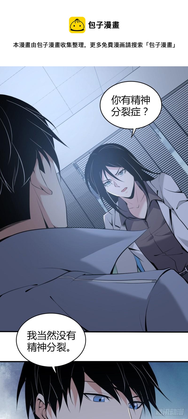 人体积木060