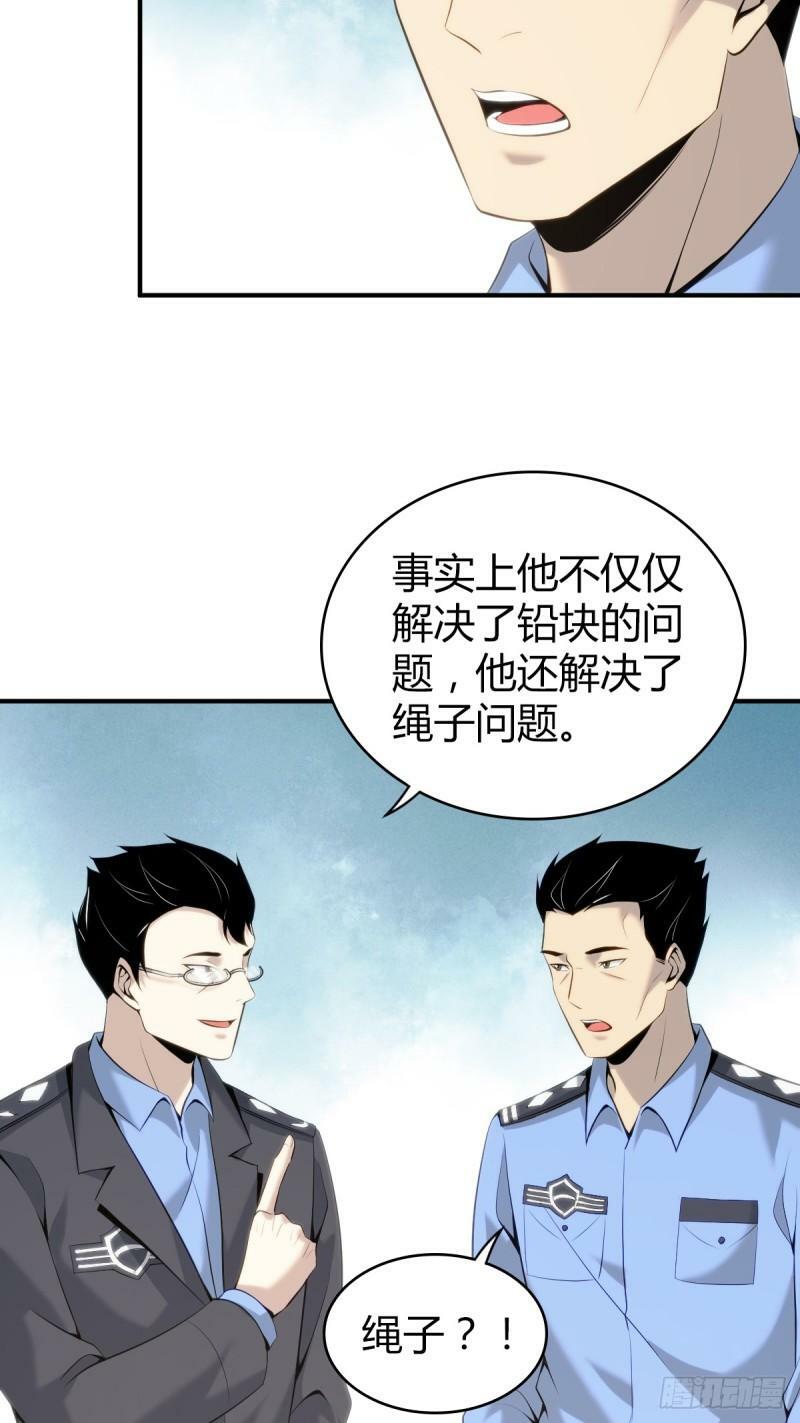 无罪谋杀1845