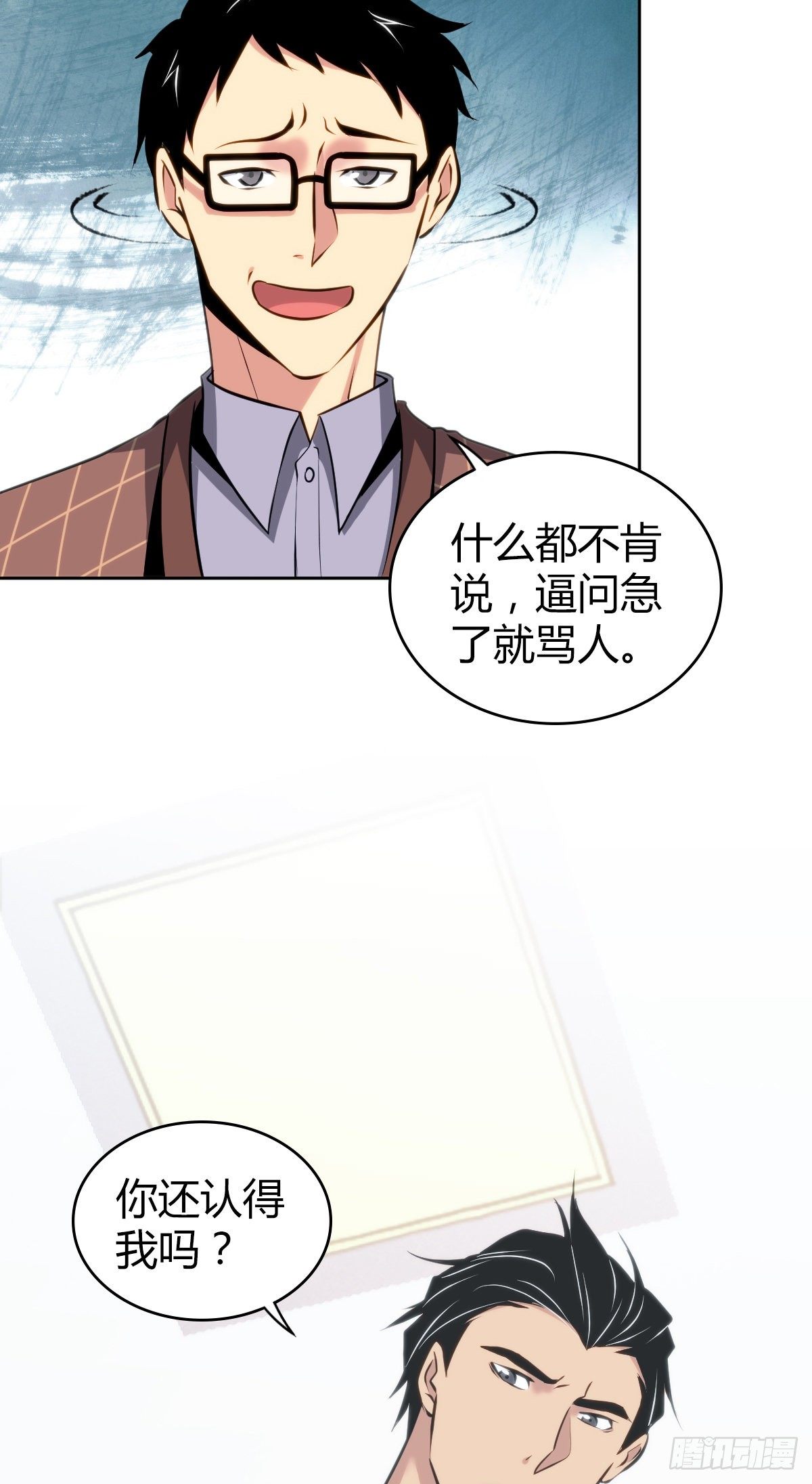 食人晚宴1527