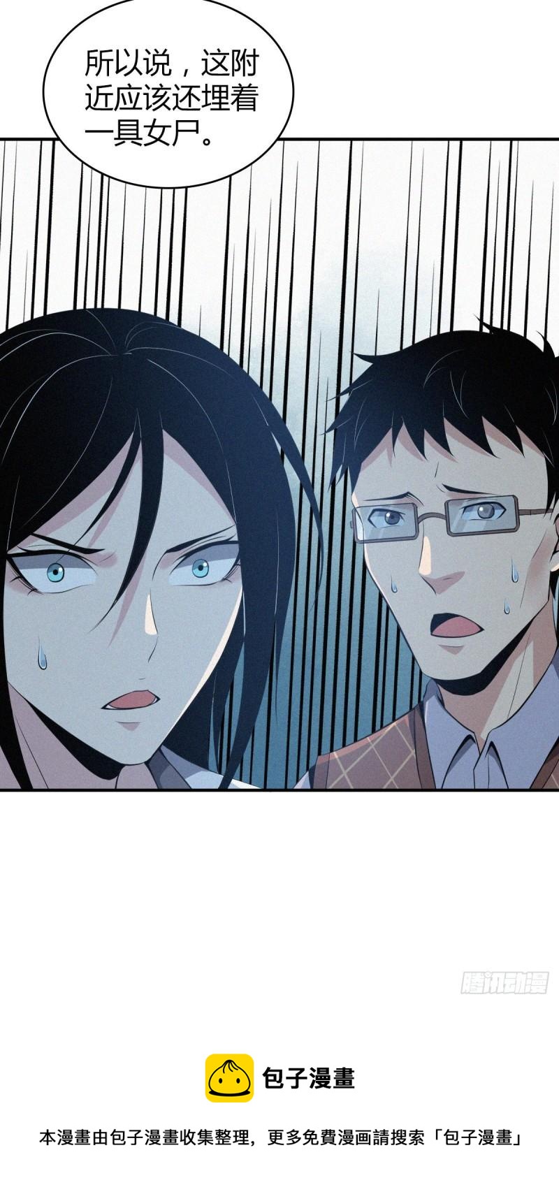 封口女4070