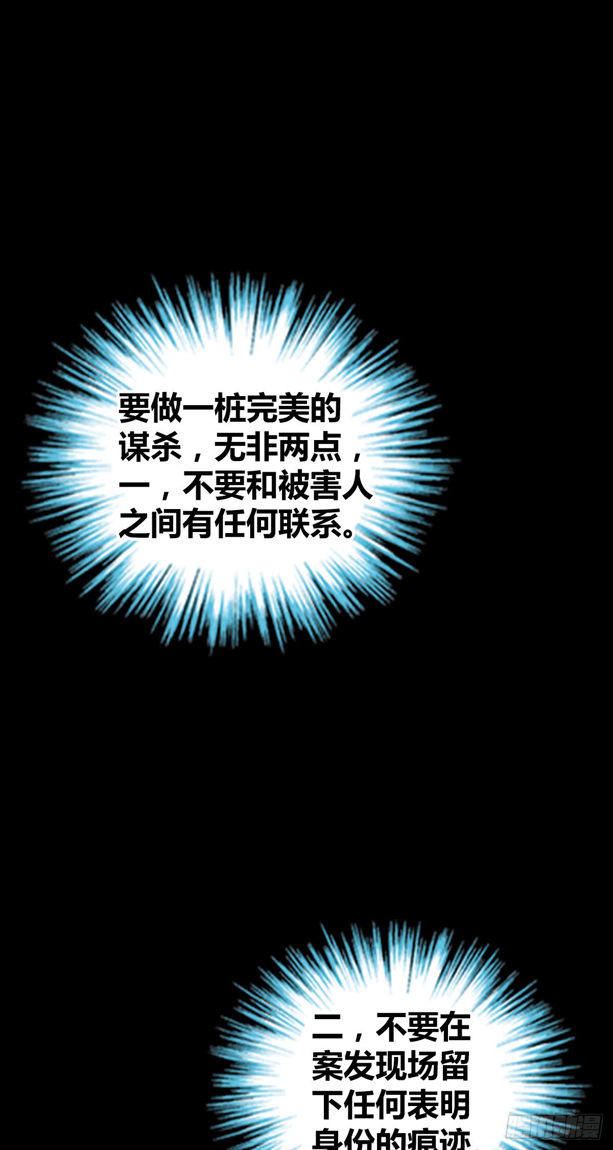 人体积木3043