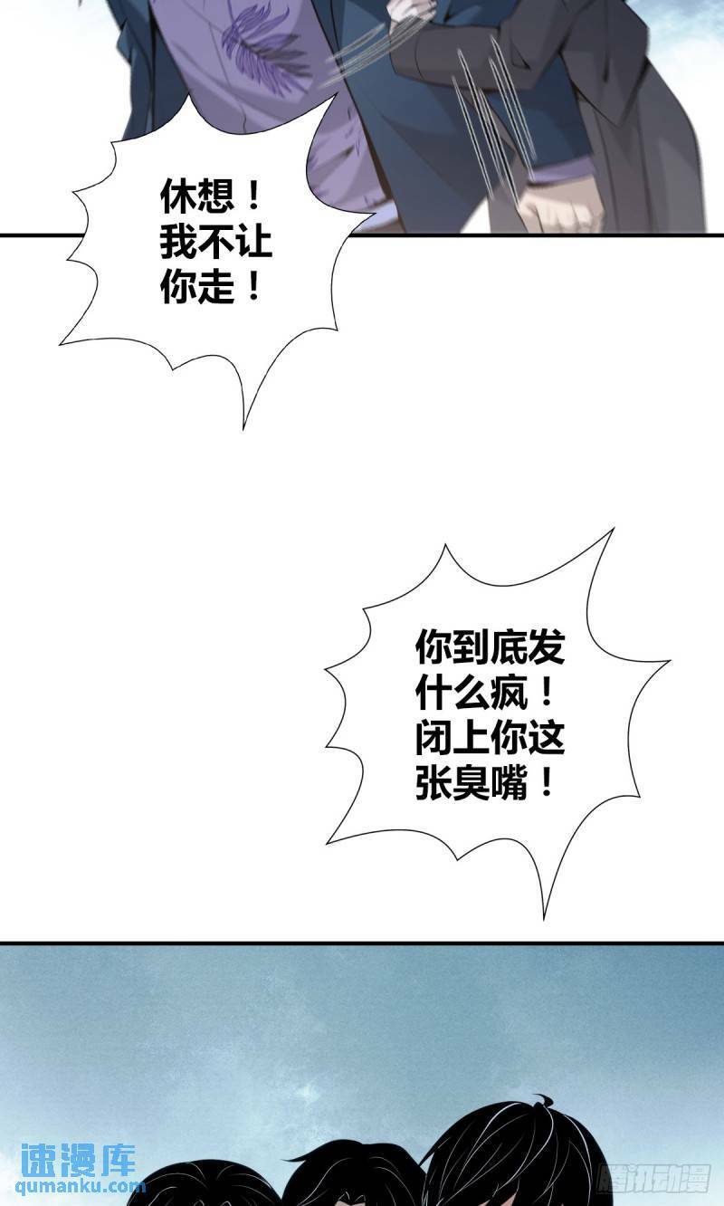 无罪谋杀293