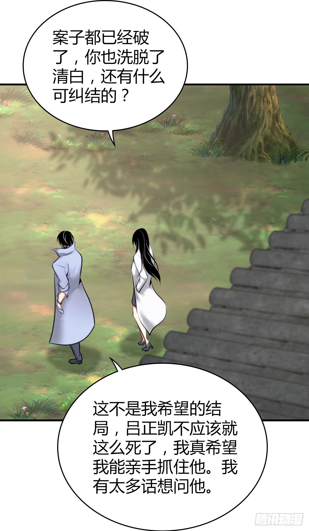 人体积木3153
