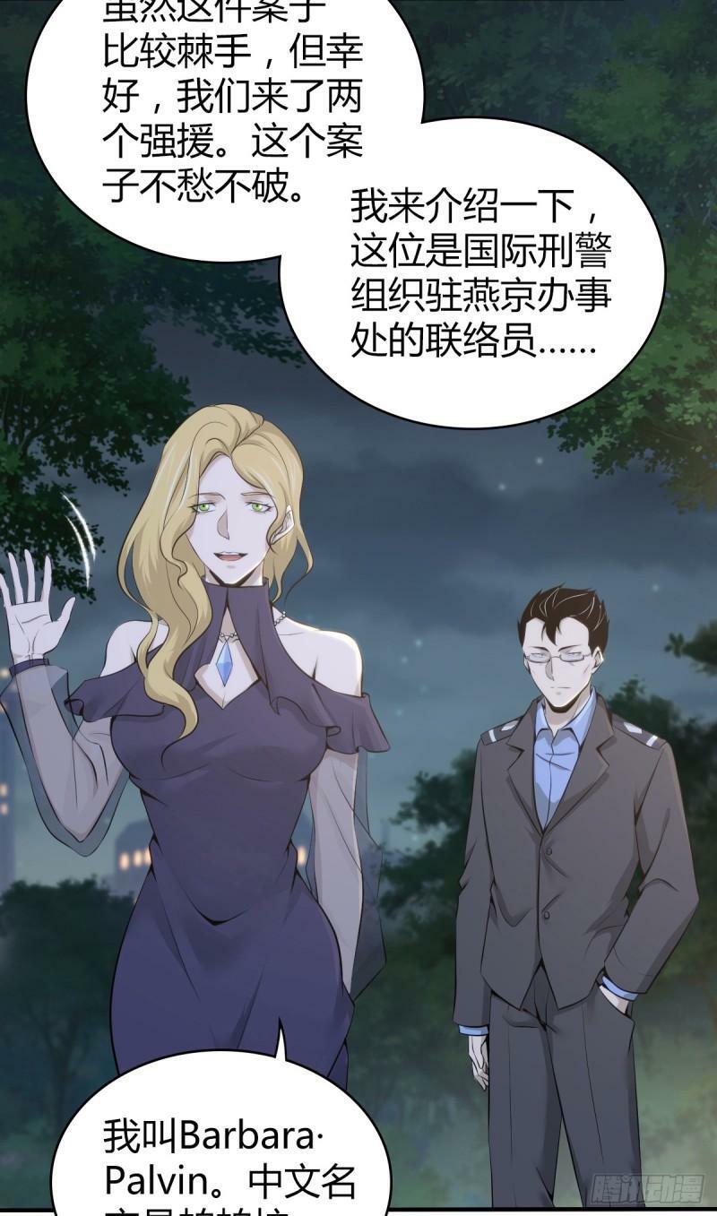 无罪谋杀1522