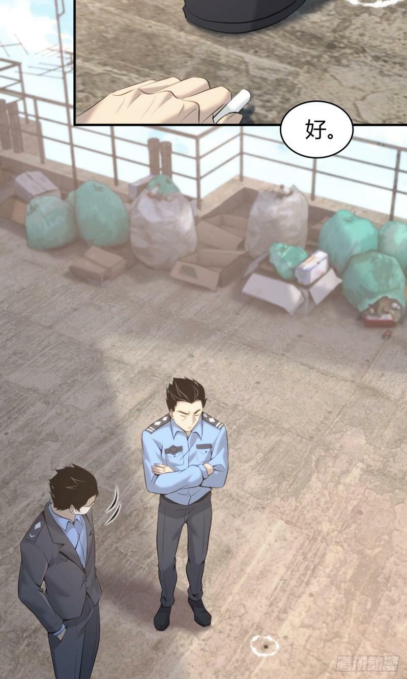 无罪谋杀1825