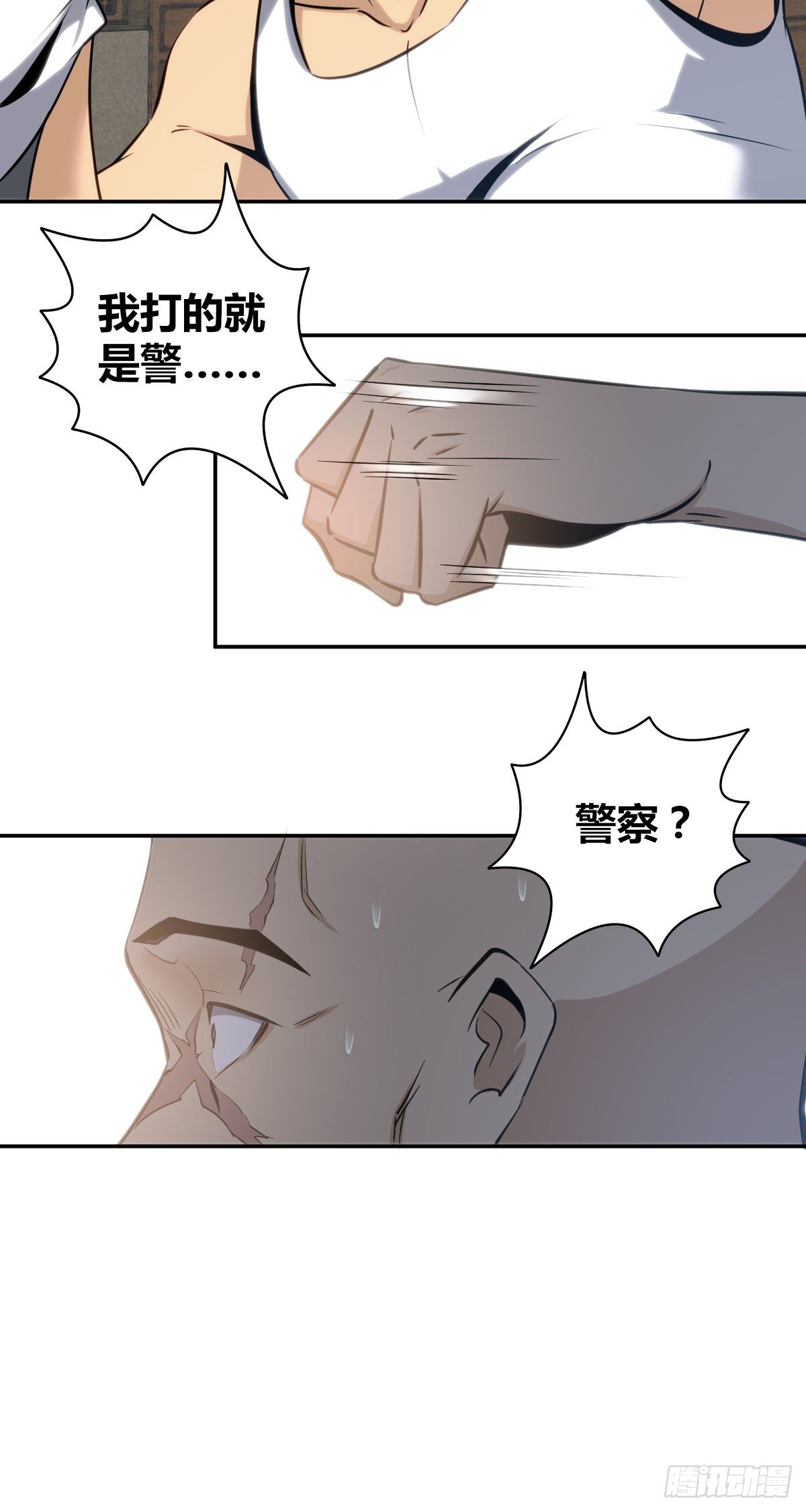 食人晚宴0928