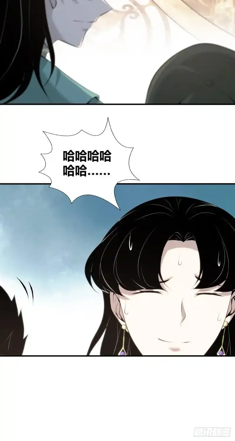 无罪谋杀第35话26