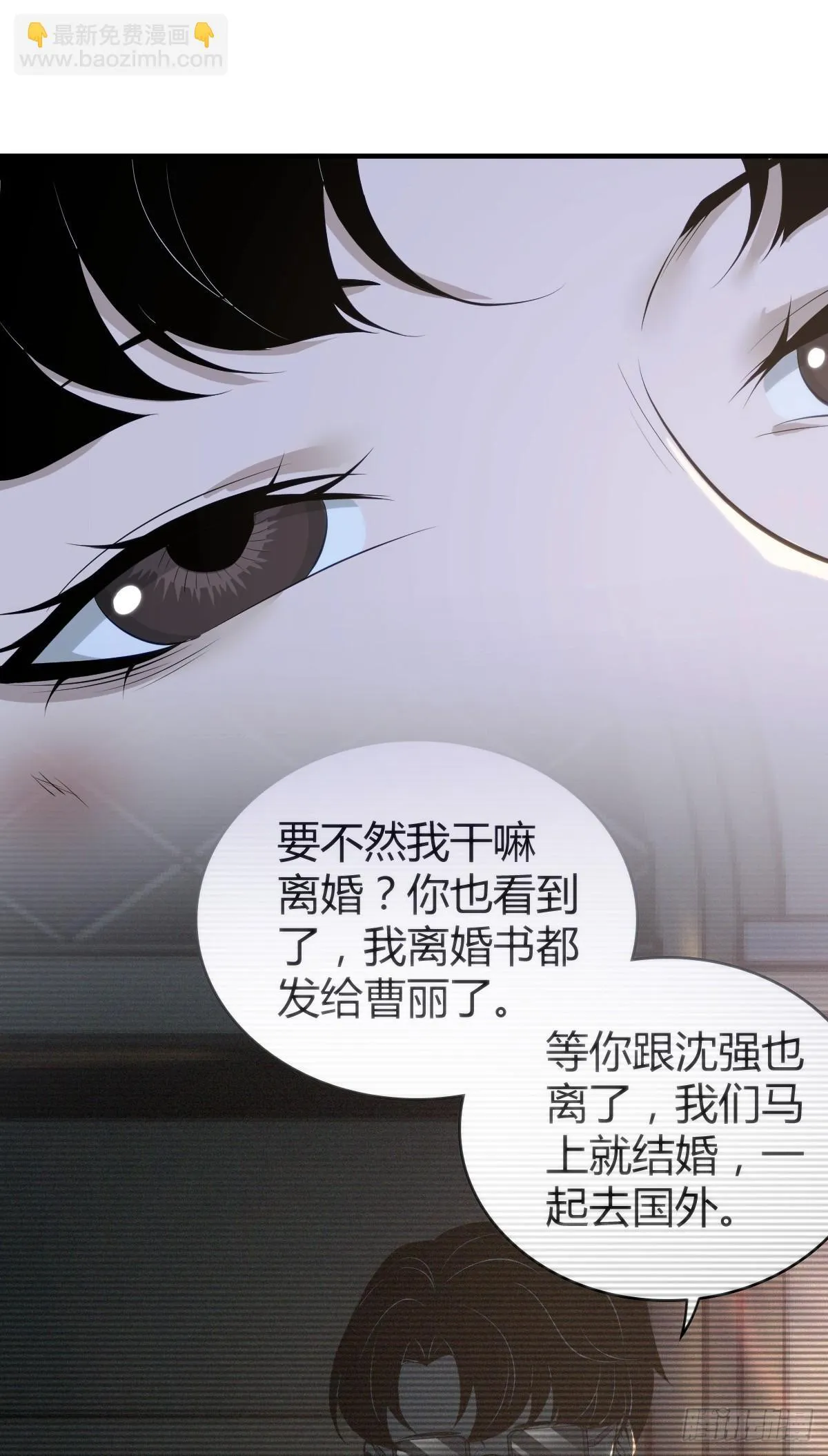 无罪谋杀3944