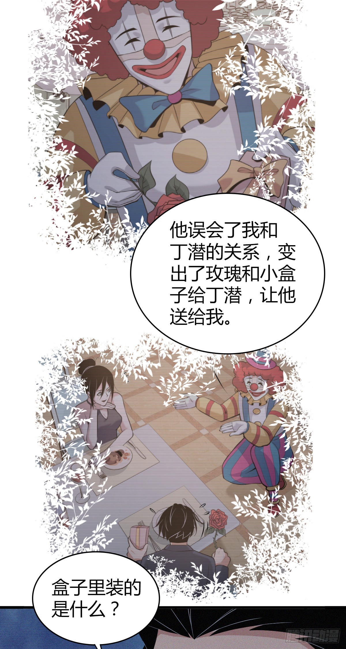 人体积木1227
