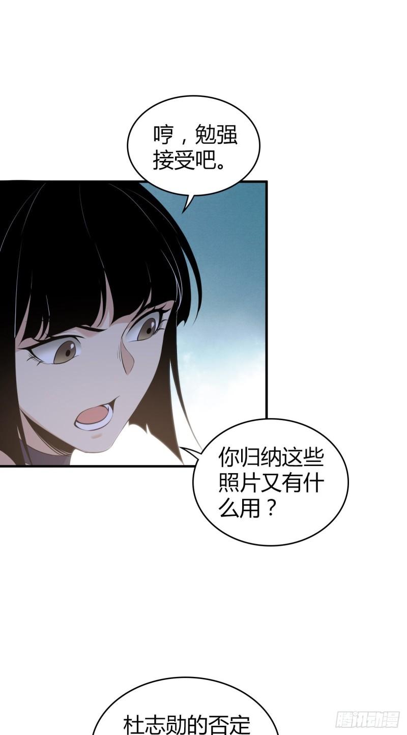 封口女2036
