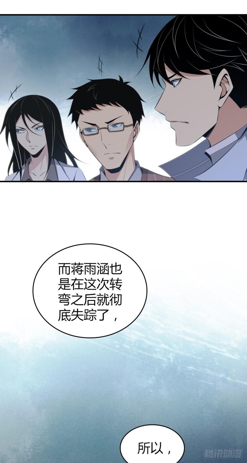 封口女309