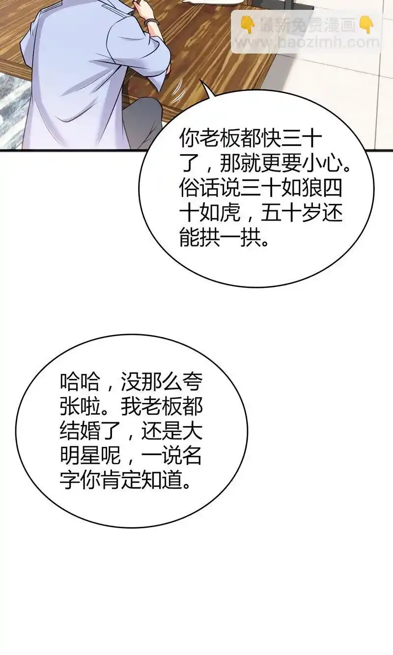 118 无罪谋杀0429