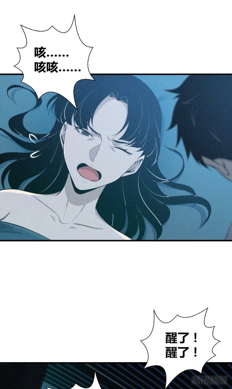 无罪谋杀218