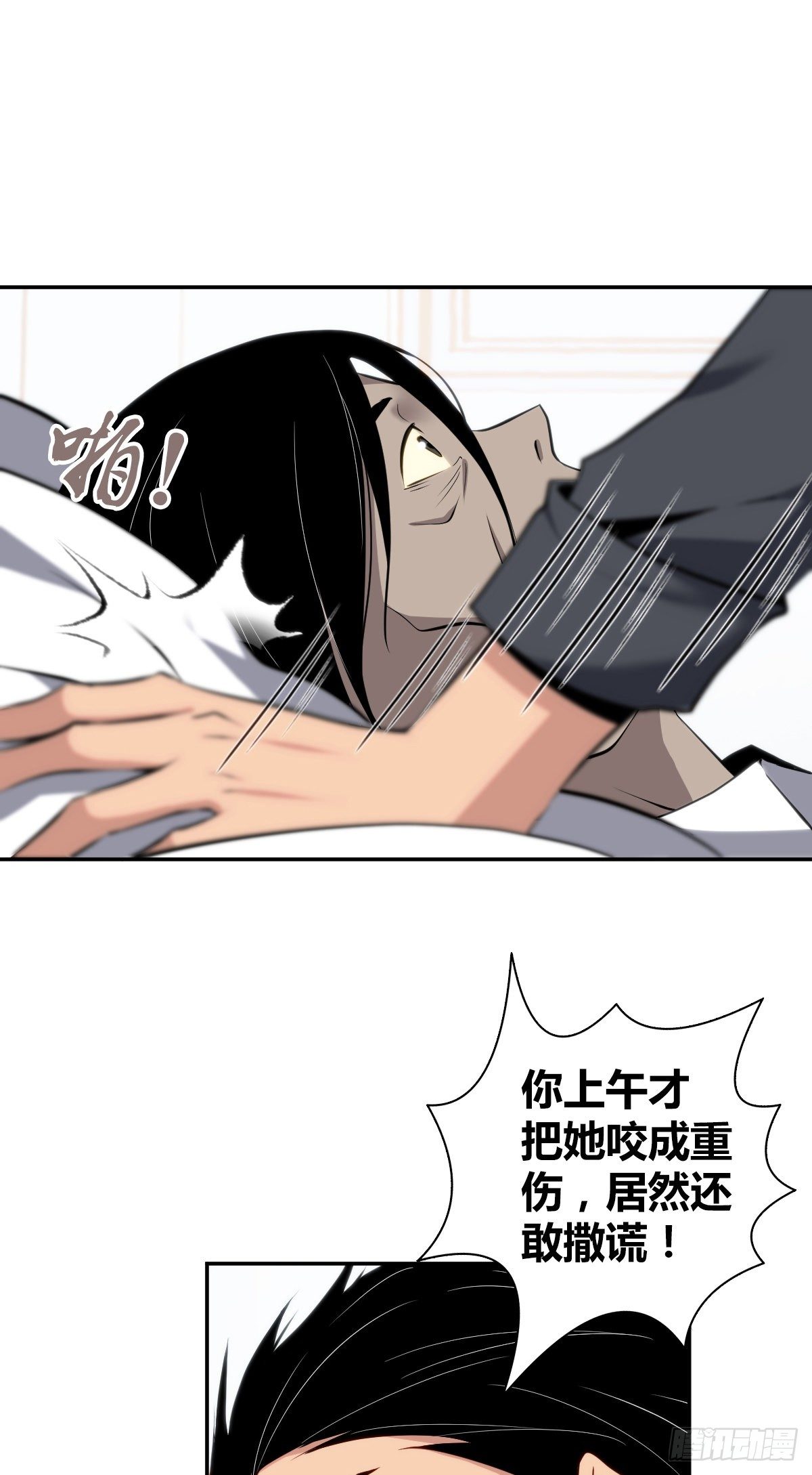 食人晚宴1622