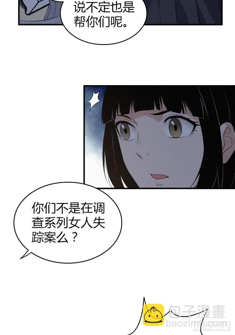 封口女0648