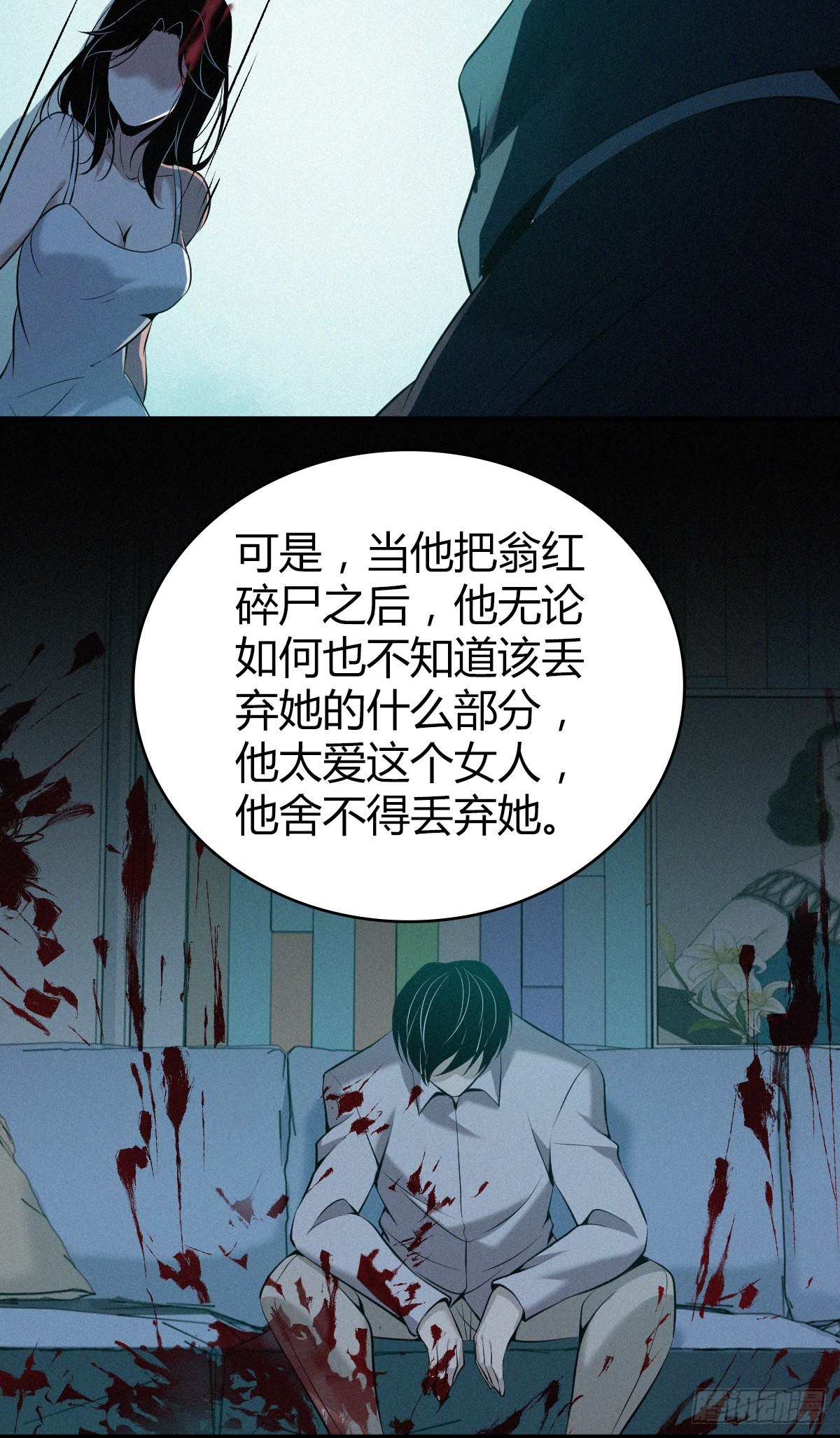 人体积木1821