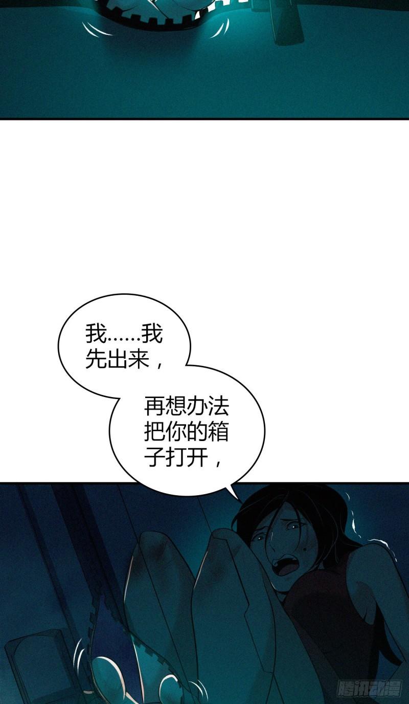 封口女3719