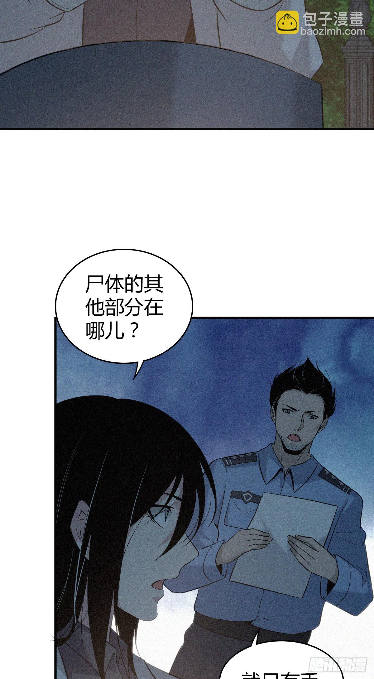 人体积木1437
