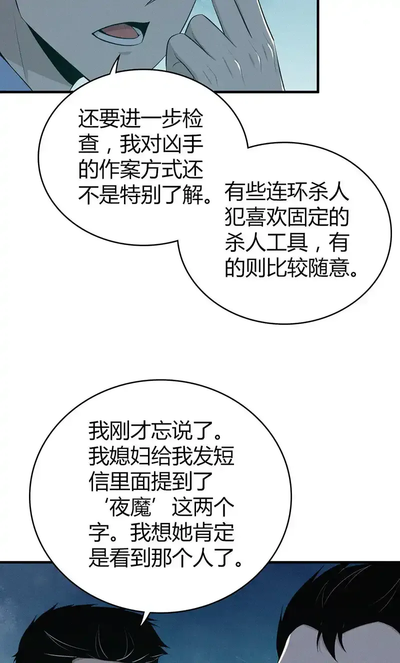 135 无罪谋杀2124