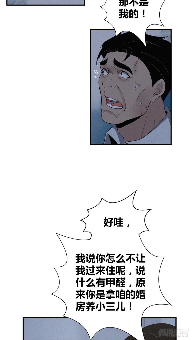 封口女1630
