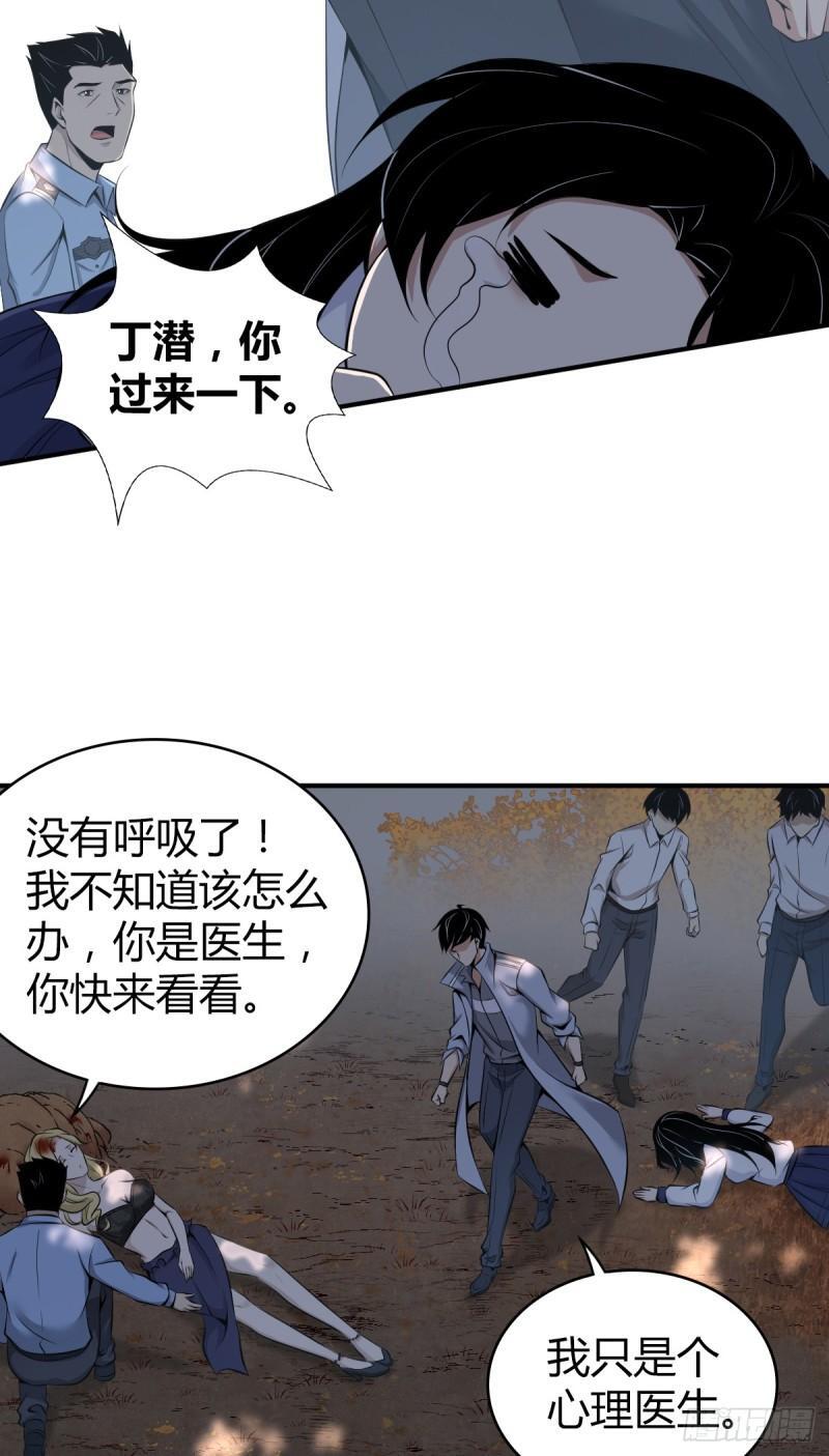 无罪谋杀3420