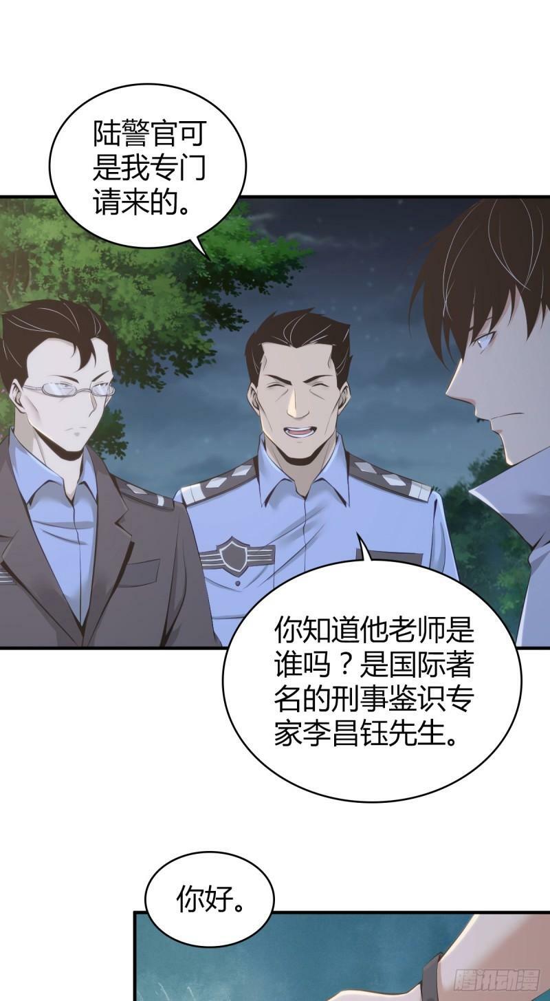 无罪谋杀1529