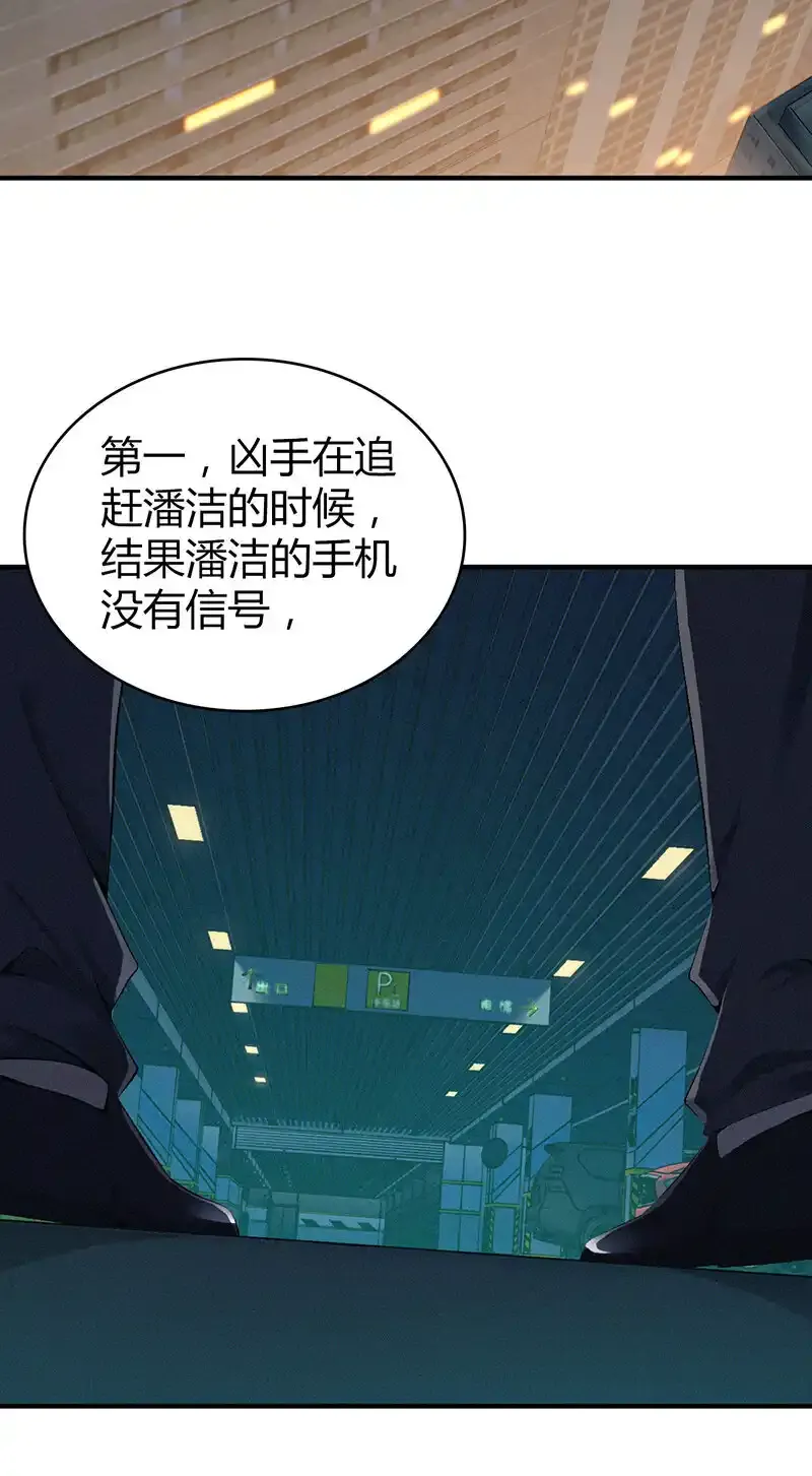 140 无罪谋杀2612