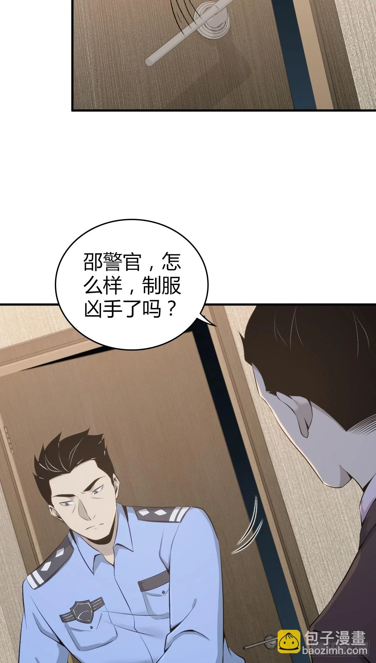 无罪谋杀0952