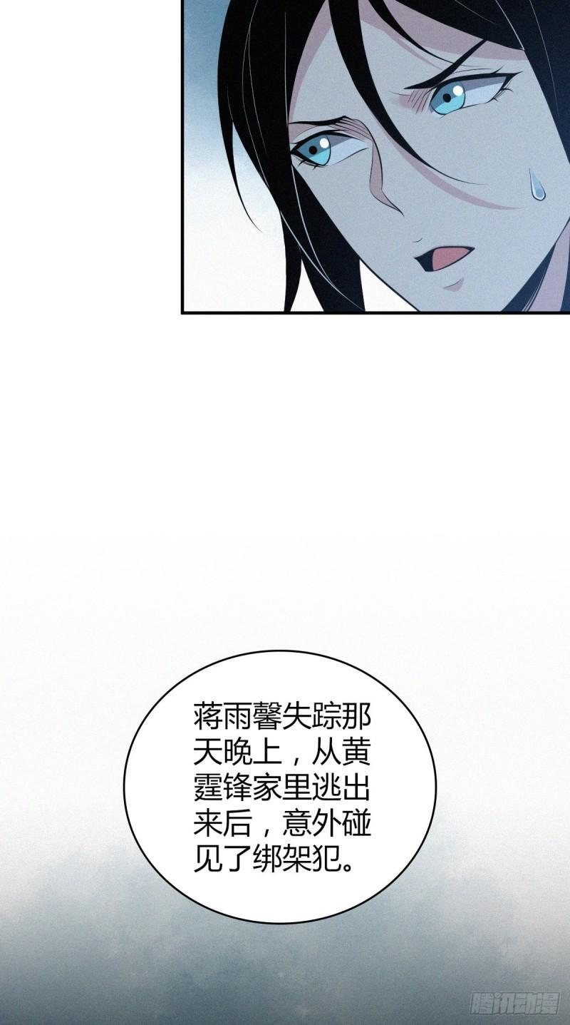 封口女4065