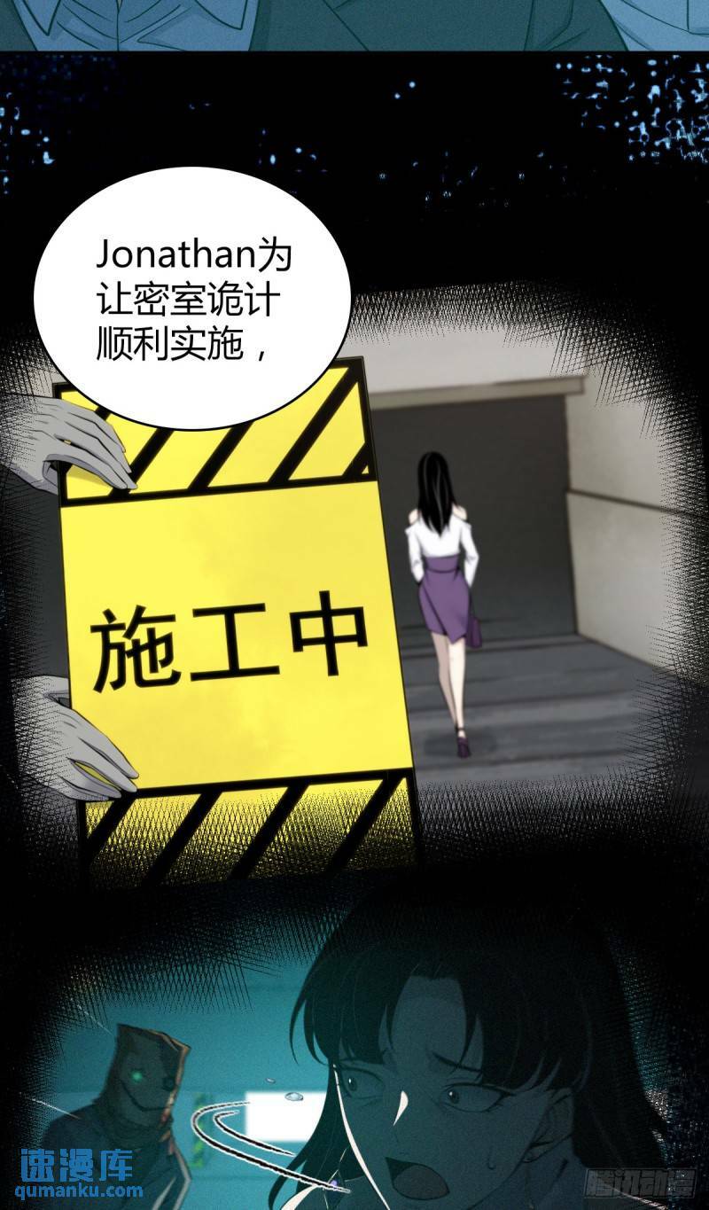 无罪谋杀2738
