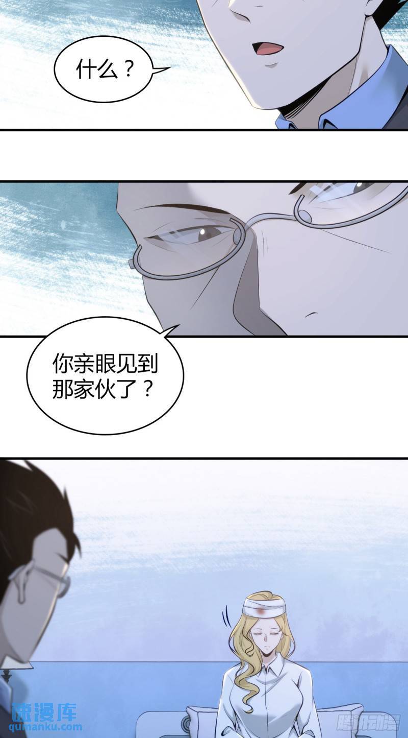 无罪谋杀3437