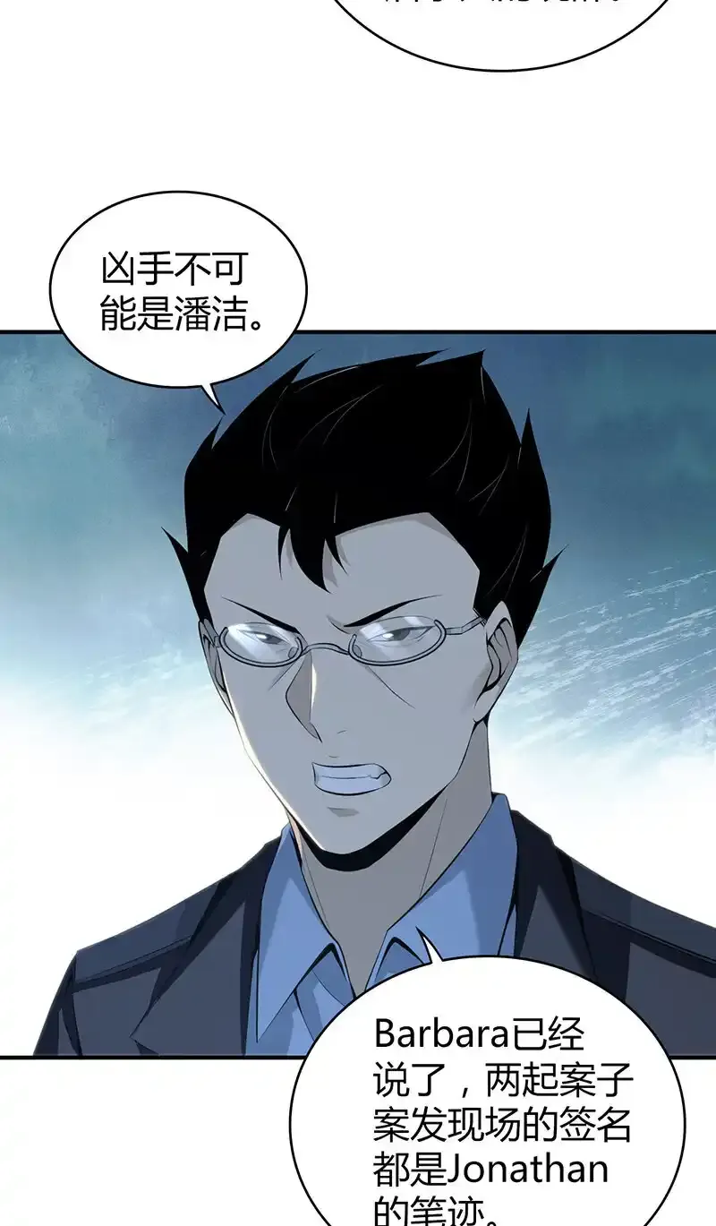 138 无罪谋杀244