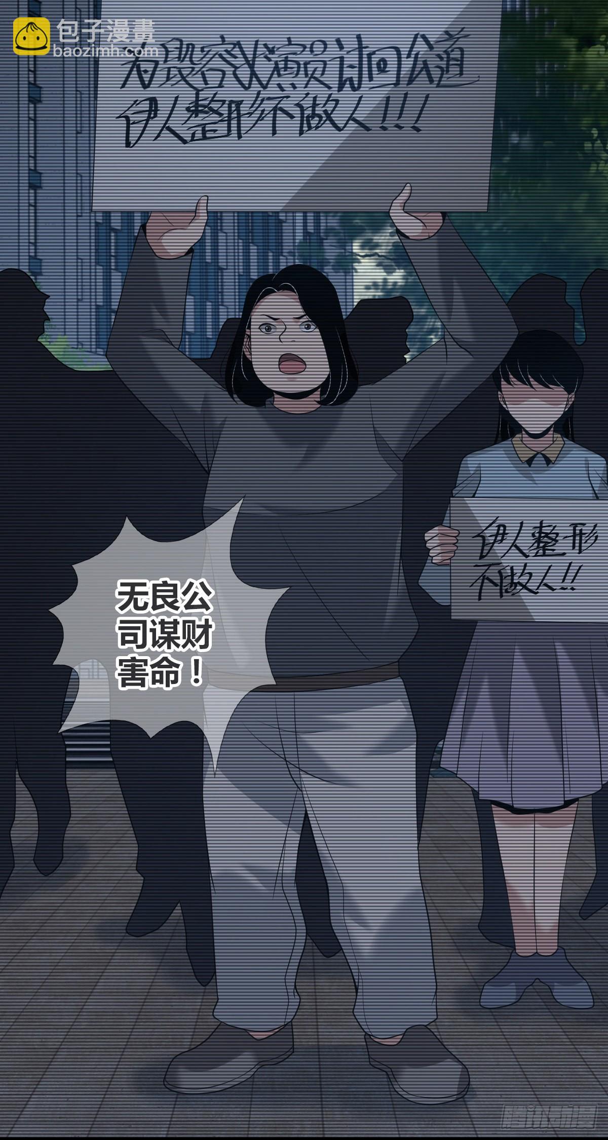 人体积木2047