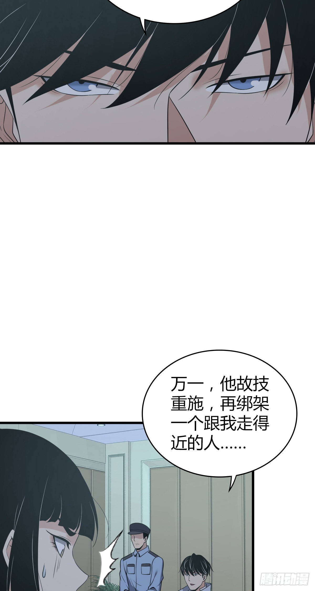 人体积木1725