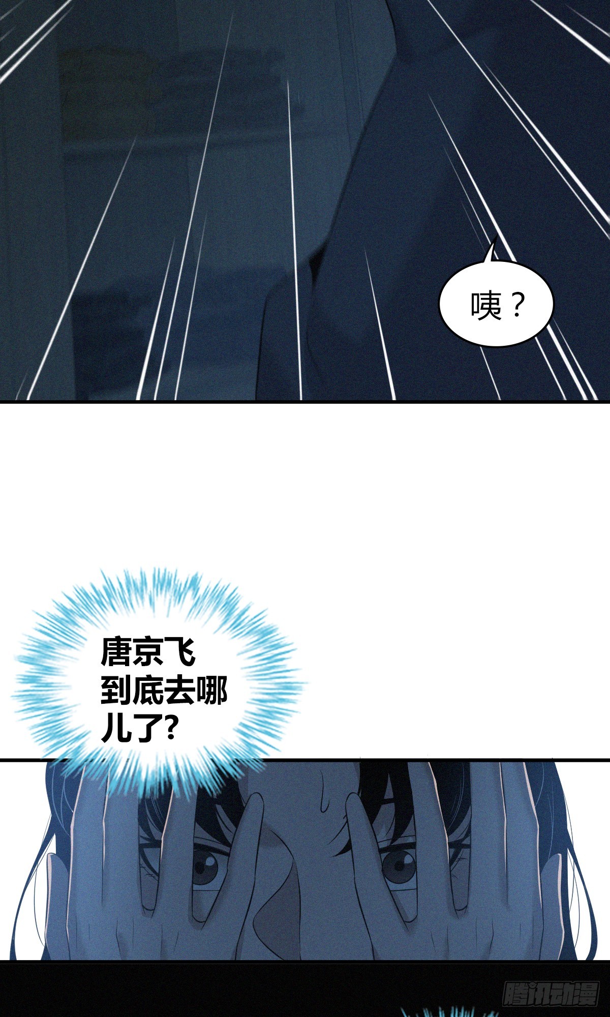 无罪谋杀0228
