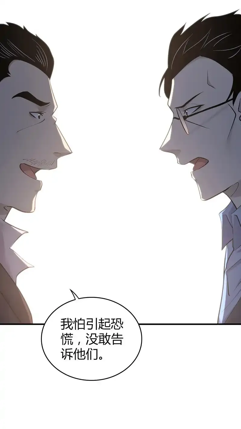 144 无罪谋杀3014