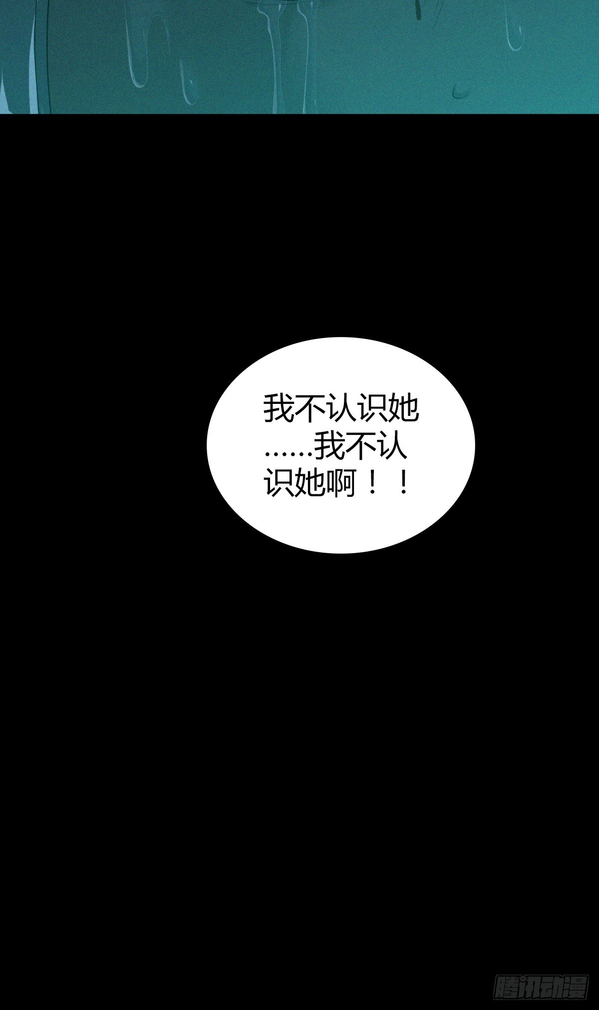 人体积木2754