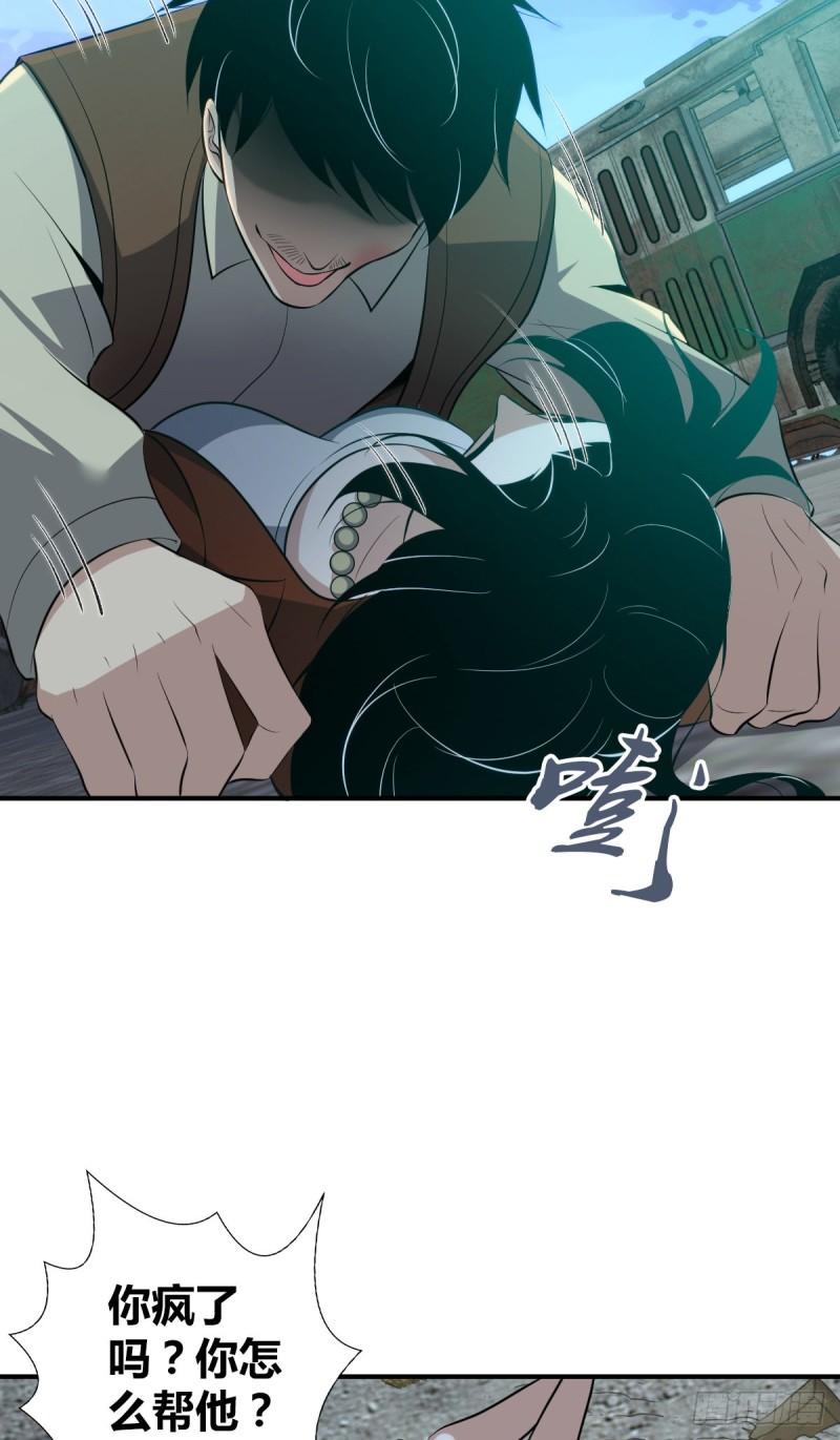 封口女3815