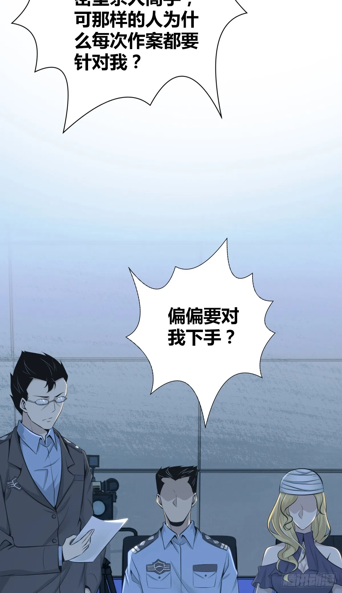 无罪谋杀416