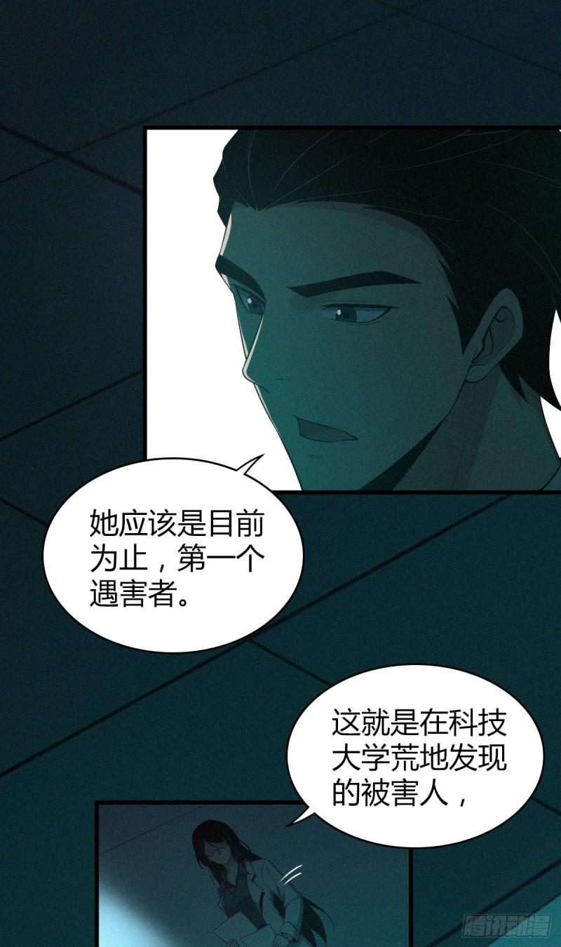 封口女135