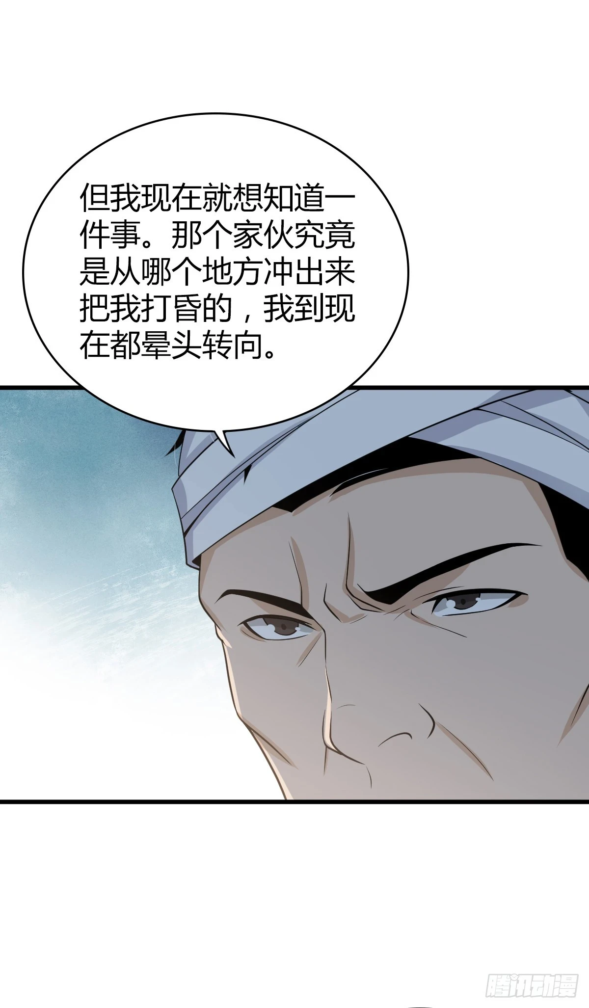 无罪谋杀0616