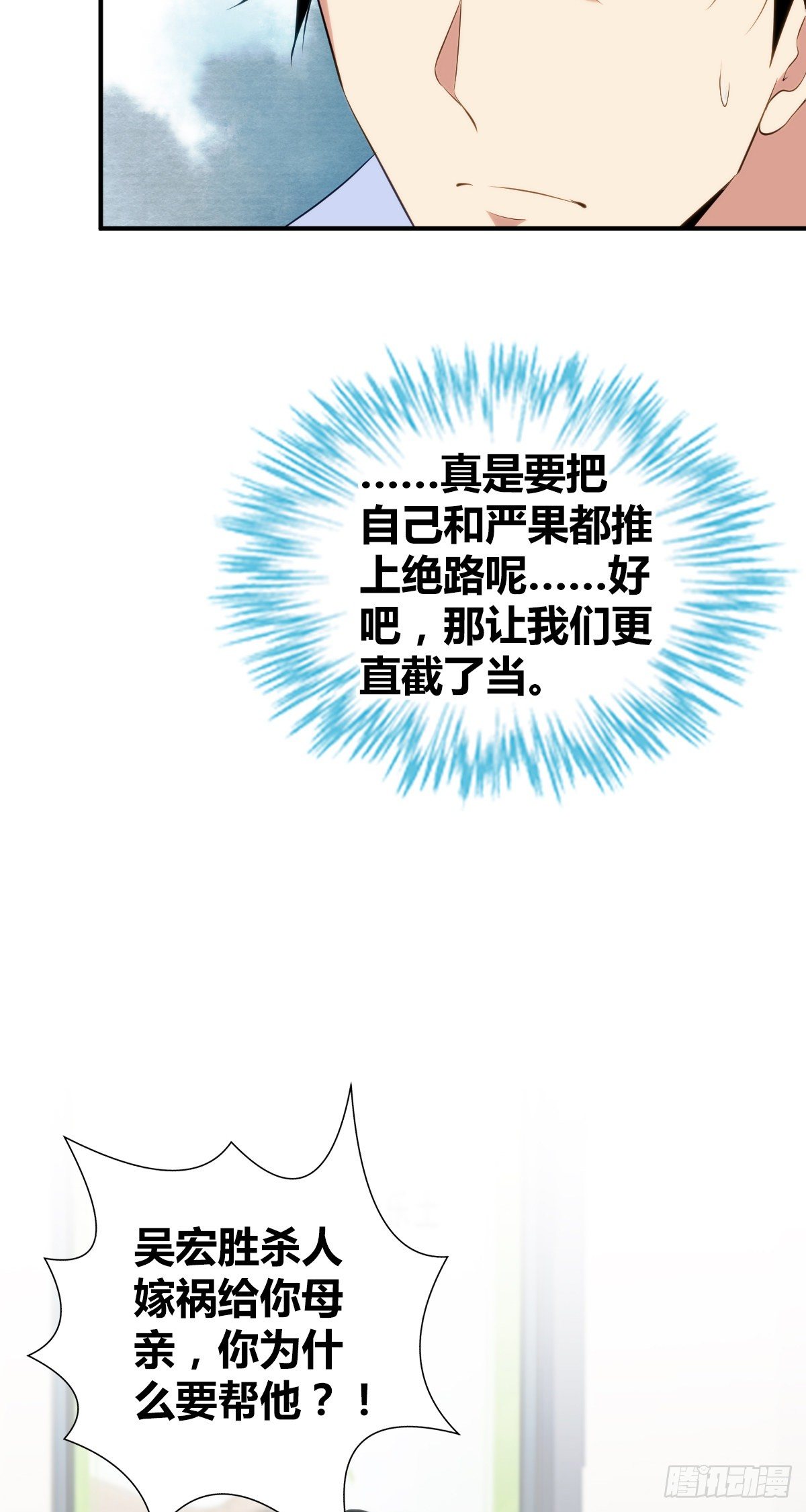 食人晚宴2842