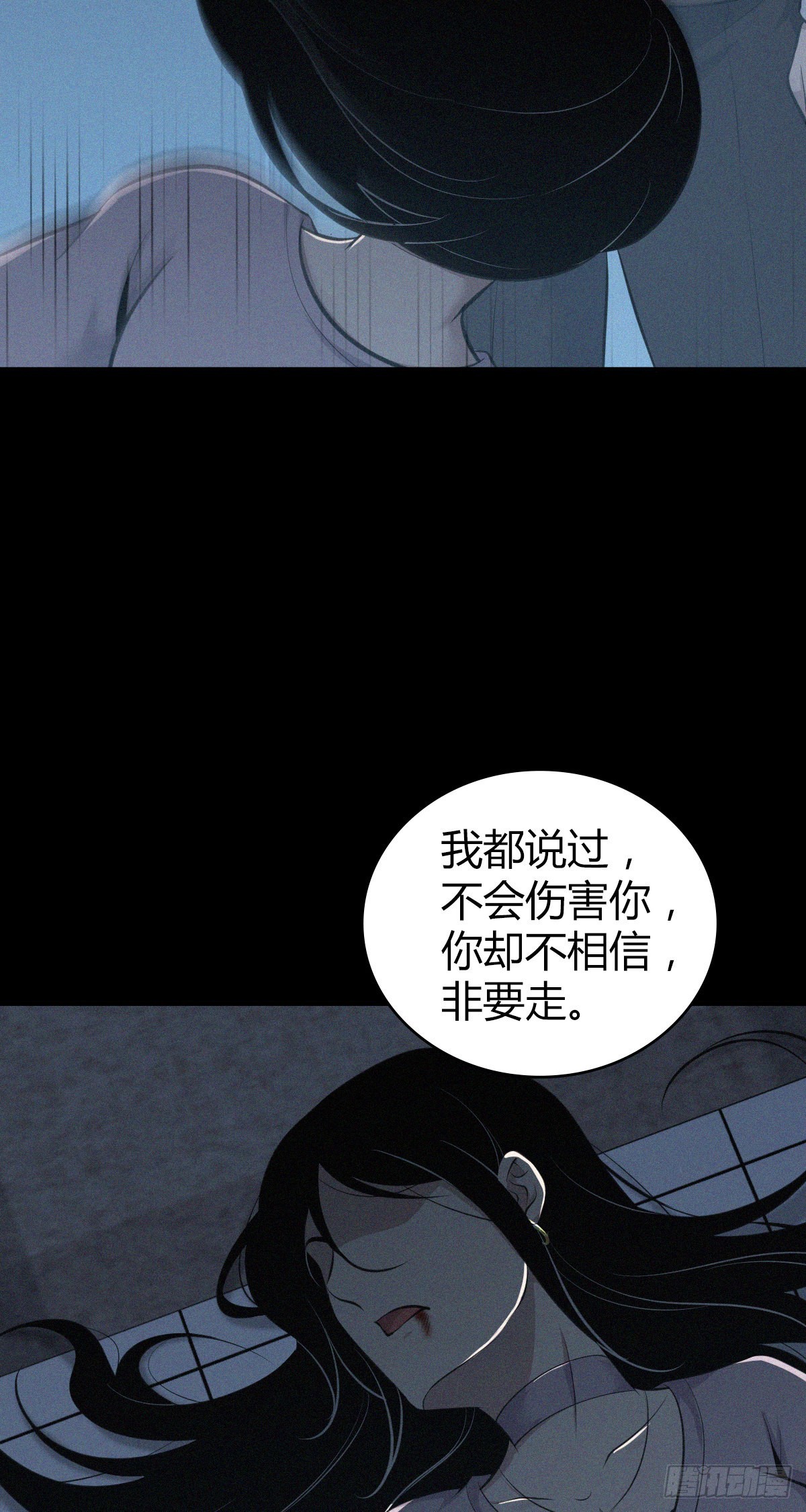 人体积木3037