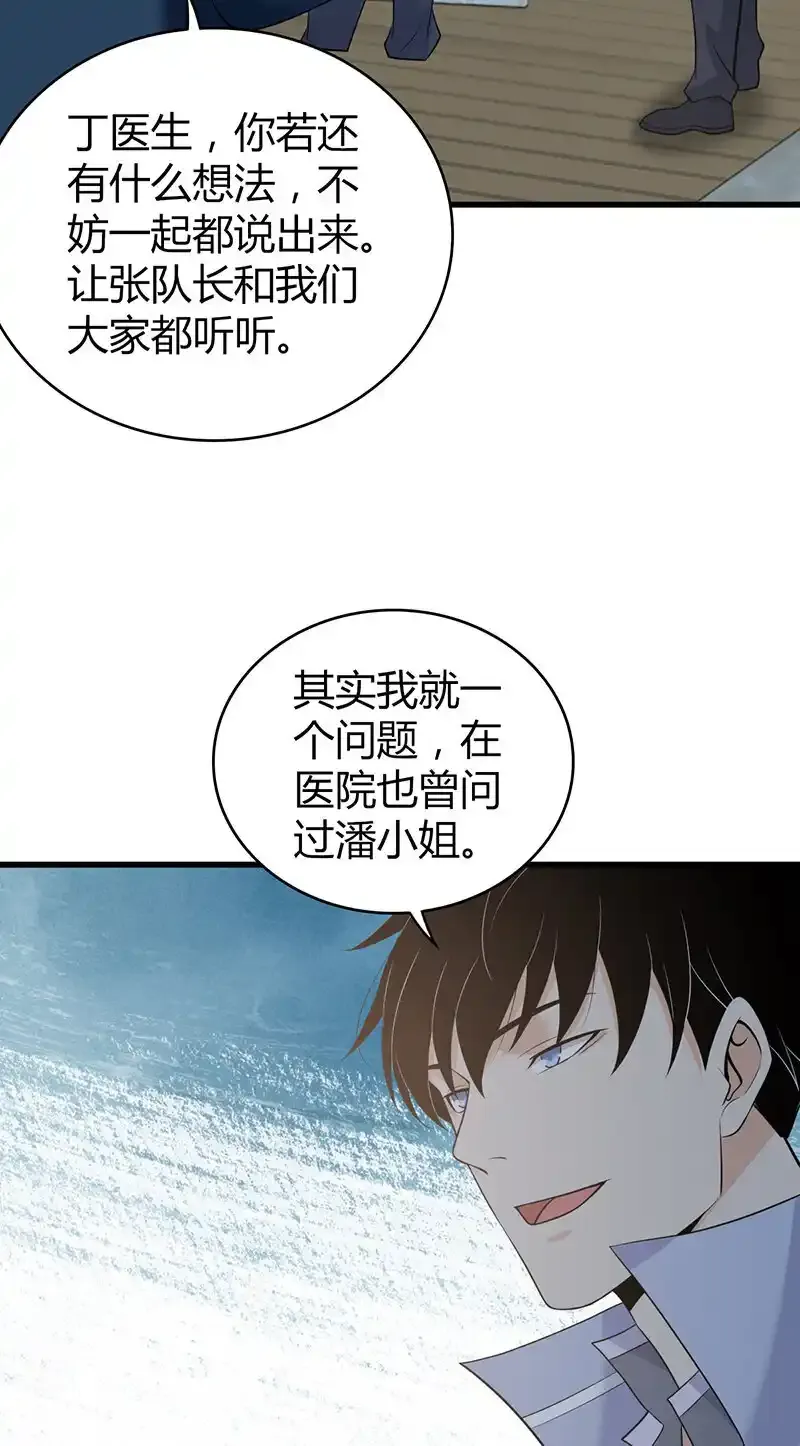 120 无罪谋杀0631